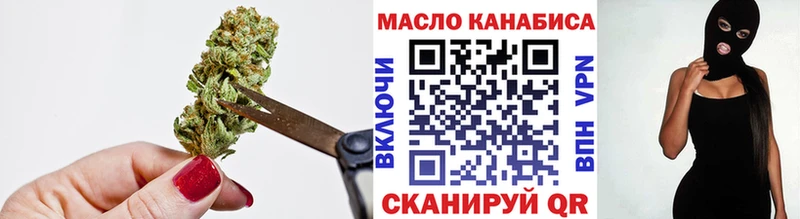 Дистиллят ТГК Wax Череповец