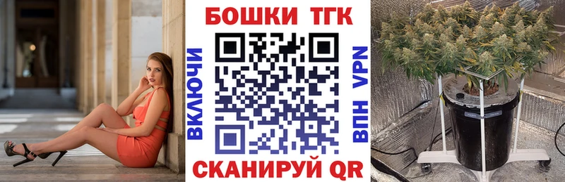 маркетплейс формула ОМГ ОМГ Череповец Бошки марихуана тримм